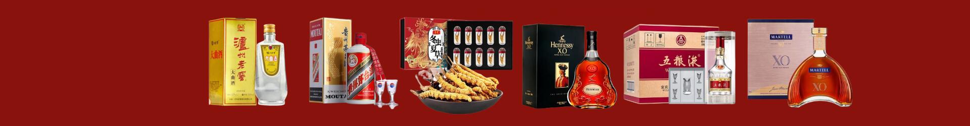 吕梁易行烟酒经营部