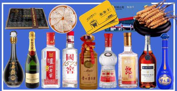 吕梁易行烟酒经营部
