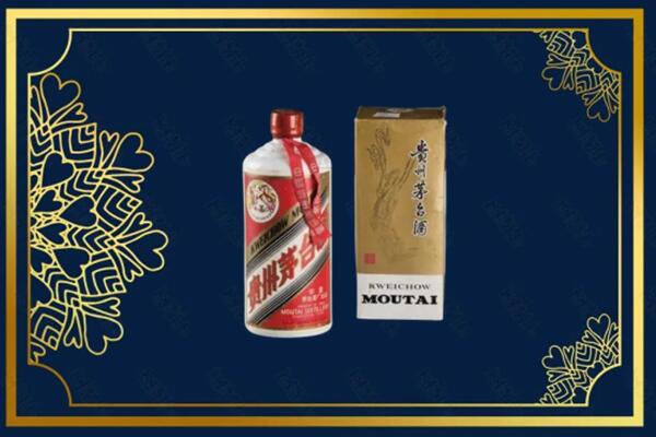 高价求购：吕梁茅台巽风酒回收吗？