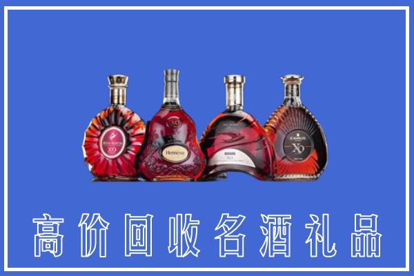 吕梁回收洋酒