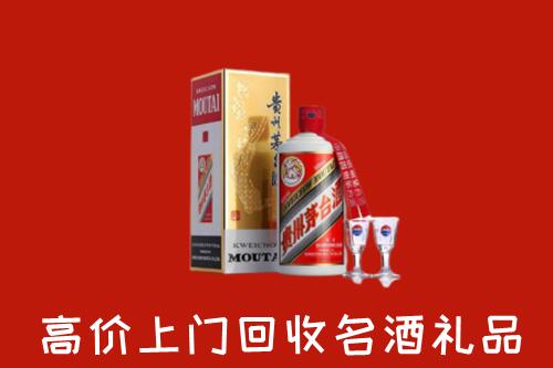 吕梁回收茅台酒