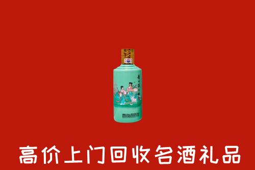 高价求购：吕梁回收24节气茅台酒