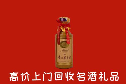 高价求购：吕梁回收30年茅台酒