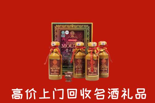 吕梁回收50年茅台酒