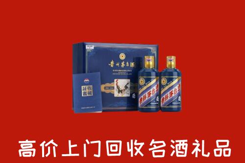 吕梁回收生肖茅台酒
