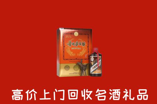 吕梁回收贵宾特制茅台酒