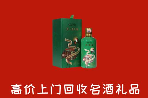 吕梁回收出口茅台酒