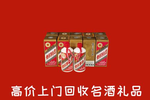 收购行情：吕梁回收年份茅台酒
