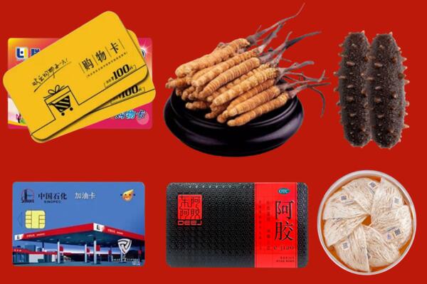 吕梁回收礼品.jpg